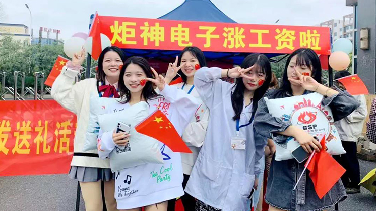 秋后第一份工作，我選擇炬神電子