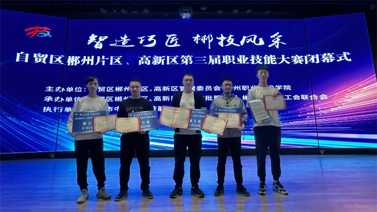 喜報(bào)！炬神電子代表隊(duì)斬獲技能大賽一等獎(jiǎng)，徐偉獲評(píng)“技術(shù)能手”
