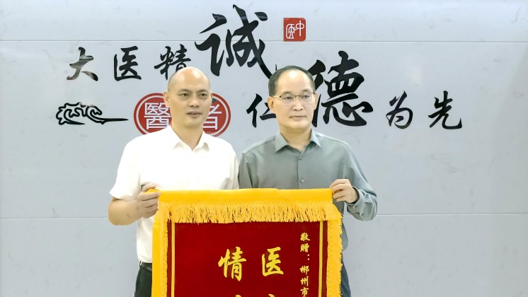醫(yī)企合作：炬神電子向郴州第四人民醫(yī)院贈(zèng)送錦旗，進(jìn)一步開(kāi)展合作交流